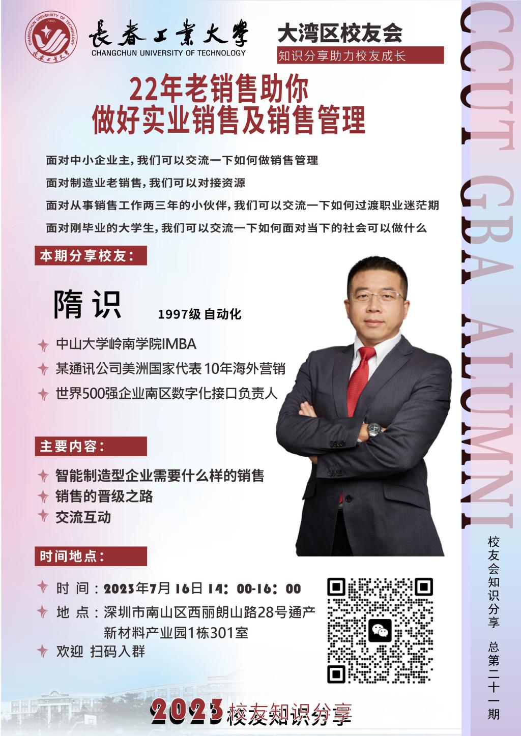 bobo浏览器无国界