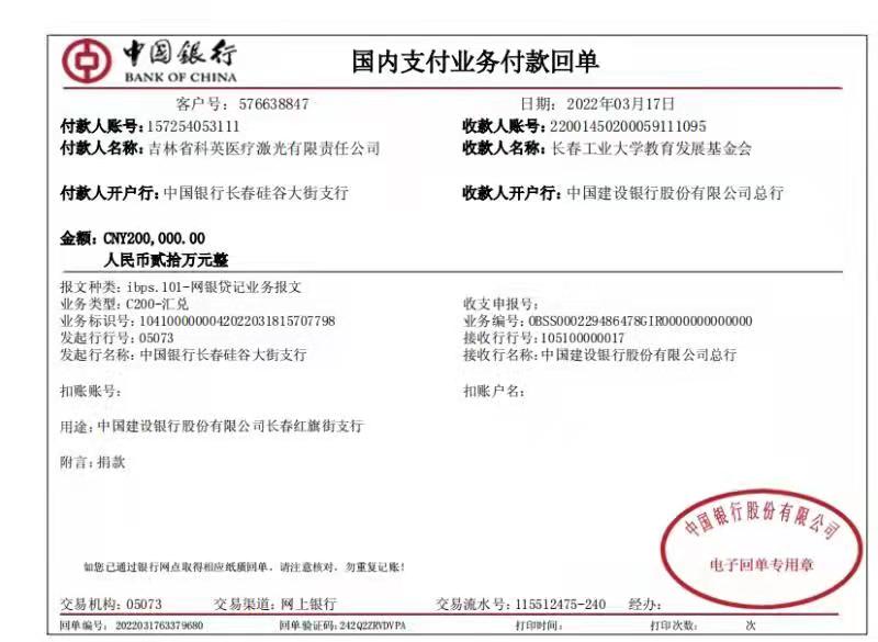 bobo浏览器无国界