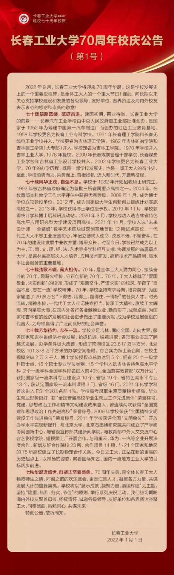 bobo浏览器无国界